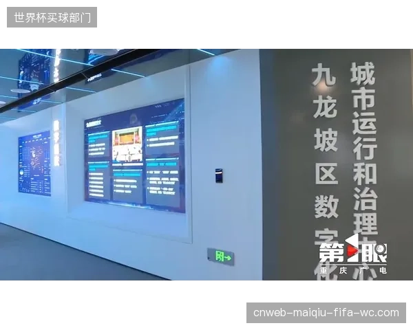 演进周期内运营主体深化数字赋能 提升场馆抗风险能力