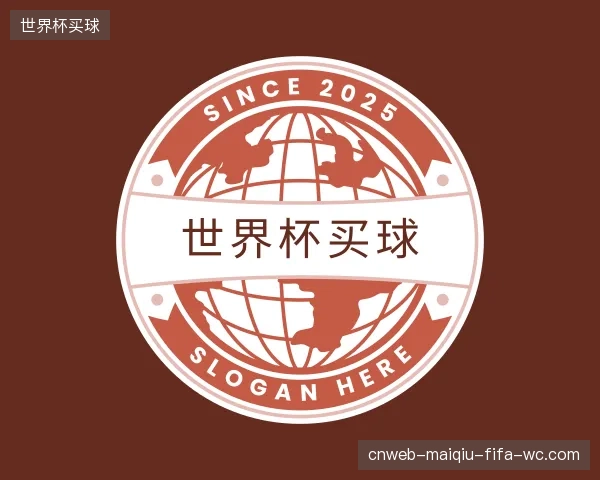 了解世界杯买球官网